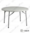 Round folding table 